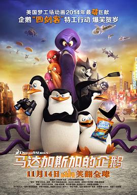 你懂的电影免费观看高清完整版
